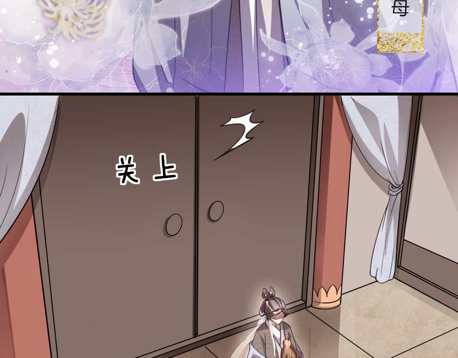 第49话 就算她真是女子28