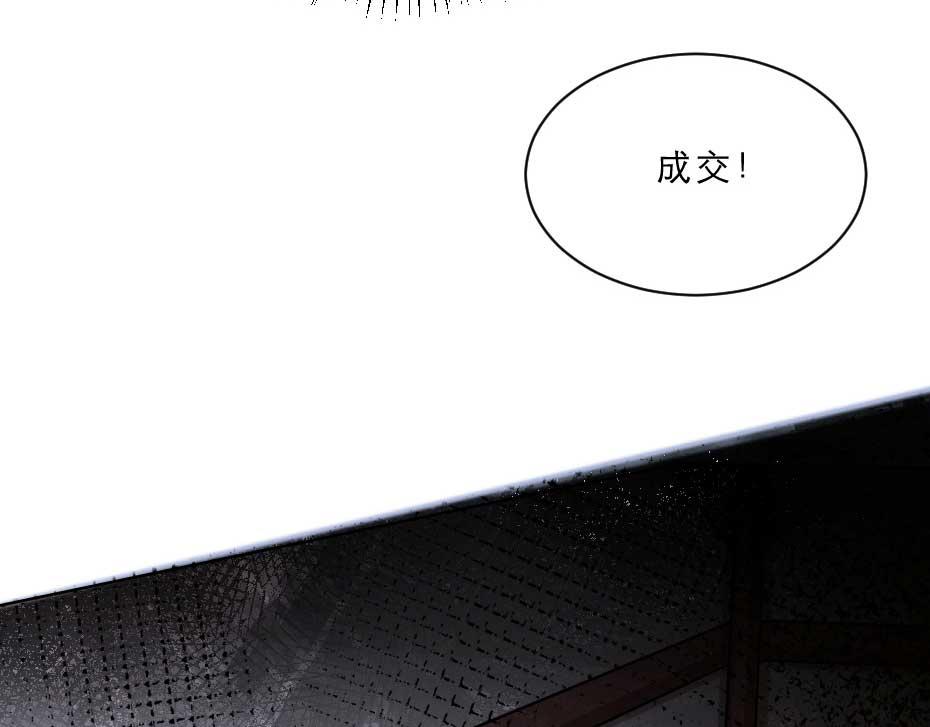 第59话 替身死囚51