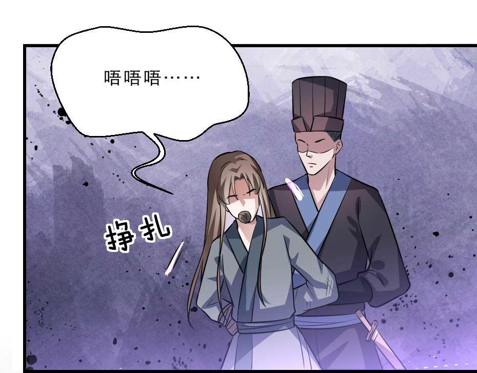 第60话 判决问斩53