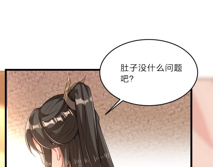 第6话 狱友是神秘红发男子？66