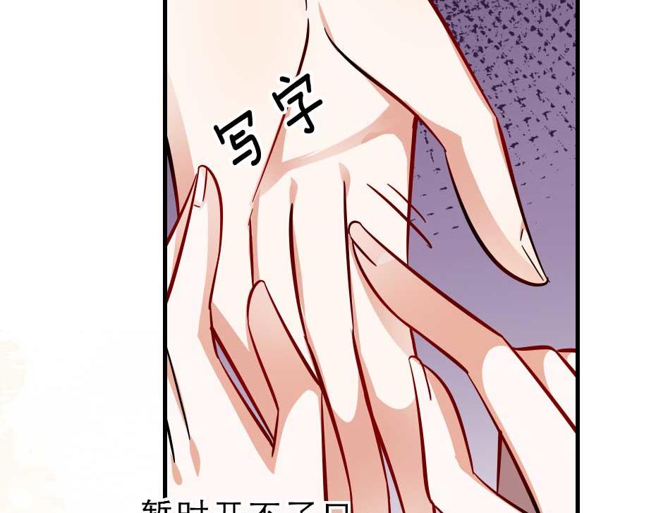 第63话 敢伤你的都该死57