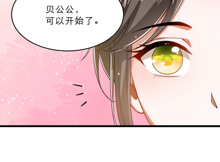 第16话 用什么来谢我19