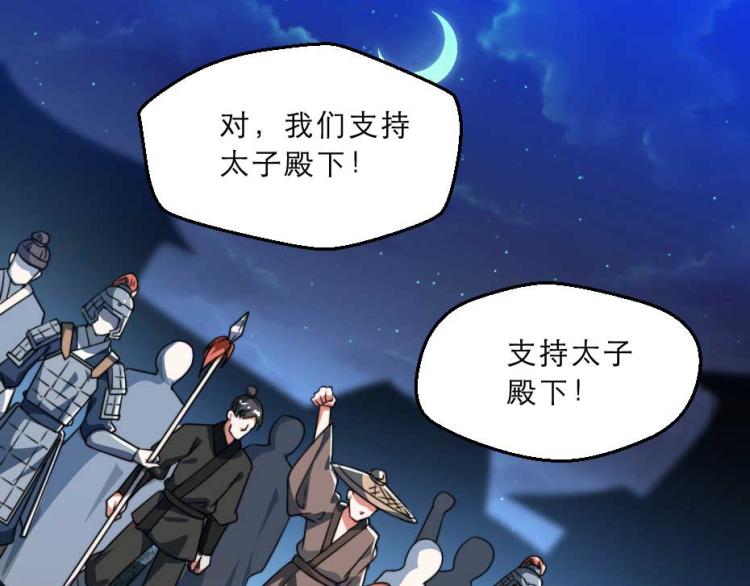 第32话 你们这是屠杀43