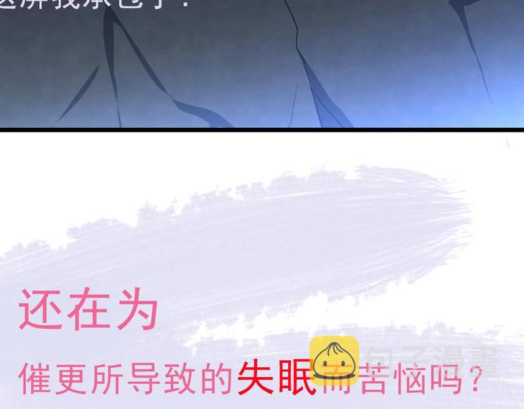第5话 她的回击和他的震怒87