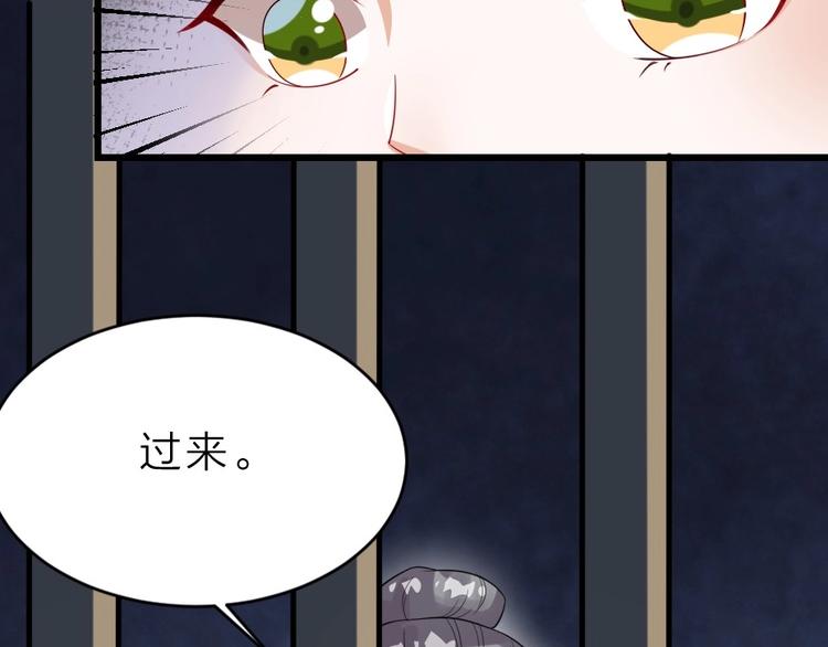 第4话 我会重新回到他身边！37
