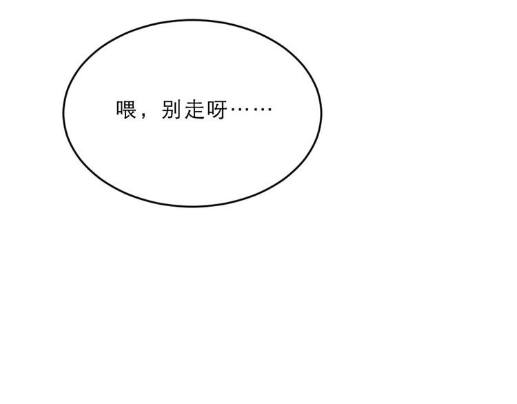 第26话 又见面了69