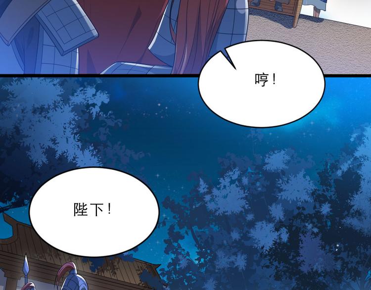 第18话 我要陪着你41
