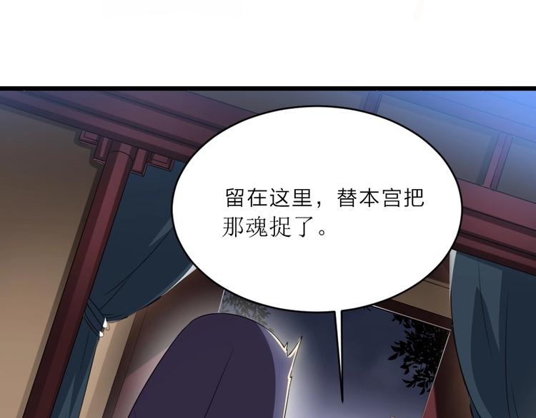 第7话 本宫不许她和孩子出事75