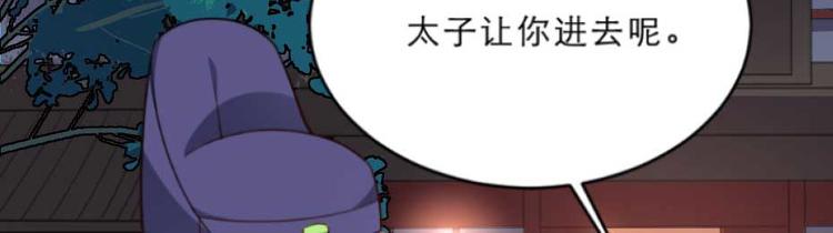第20话 小贝生气了51