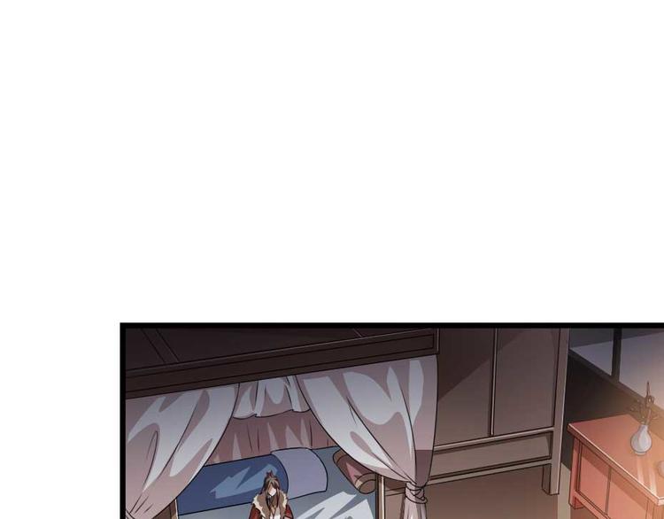 第23话 你是不想睡了？56