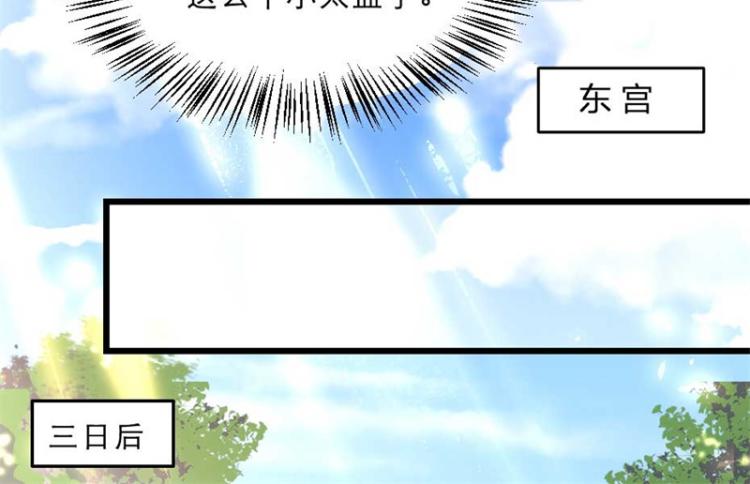 第30话 为他留在这里26