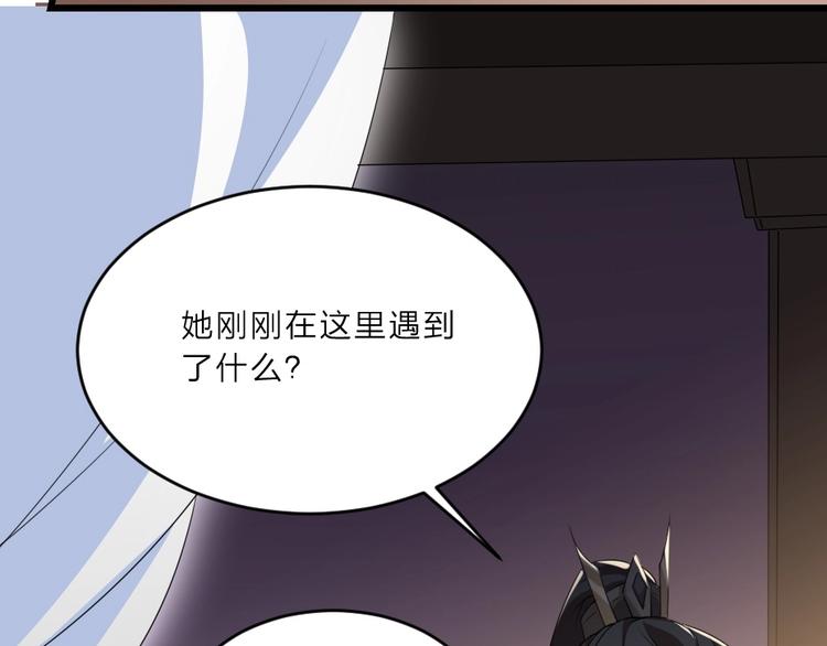第7话 本宫不许她和孩子出事68