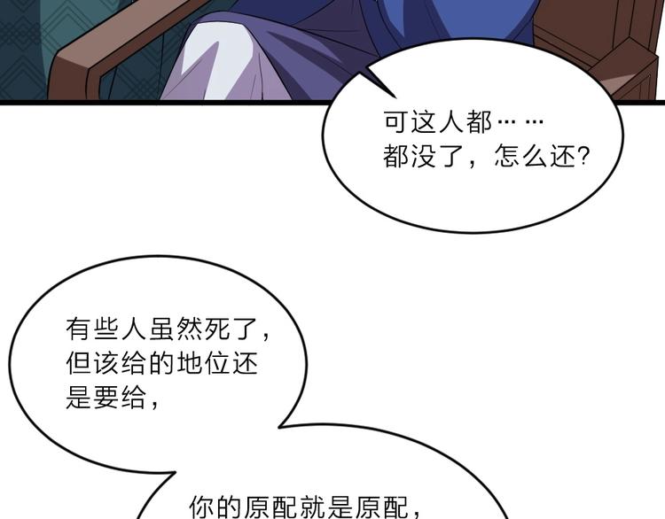 第6话 狱友是神秘红发男子？9