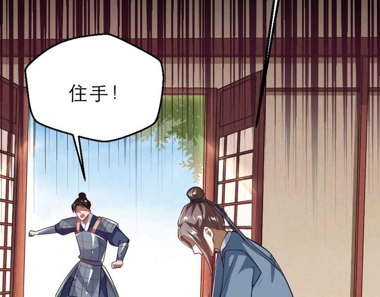 第23话 你是不想睡了？17