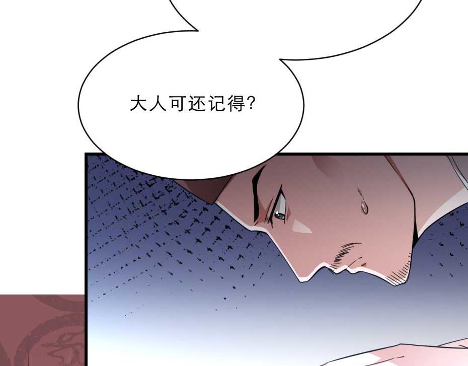 第62话 赶赴刑场41
