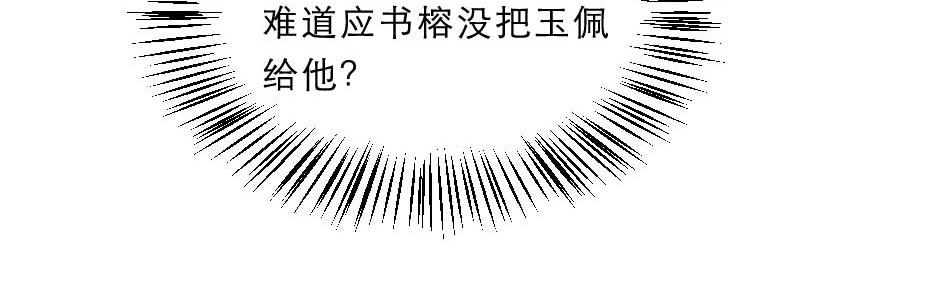 第62话 赶赴刑场11