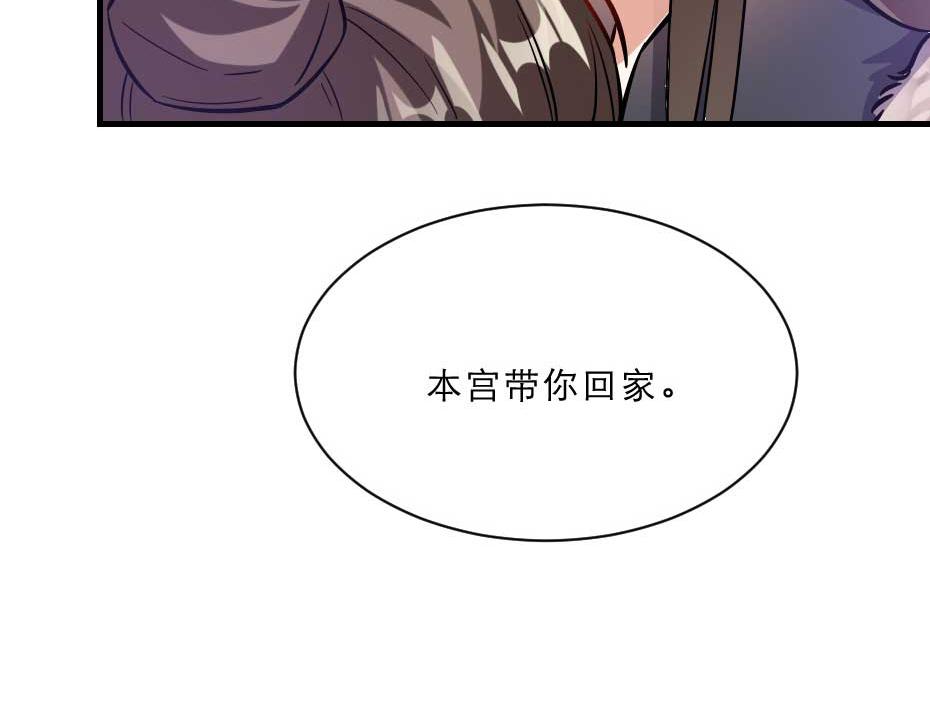 第54话 没人比殿下好看63