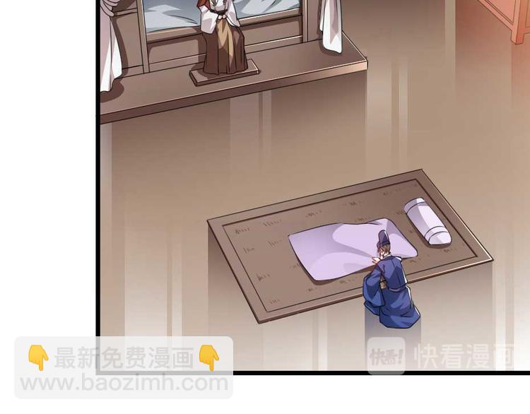 第23话 你是不想睡了？57