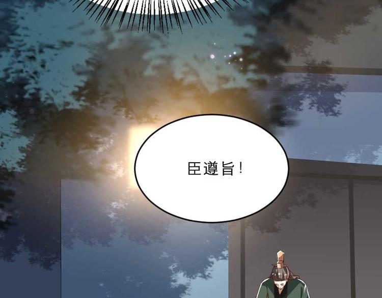 第20话 小贝生气了9