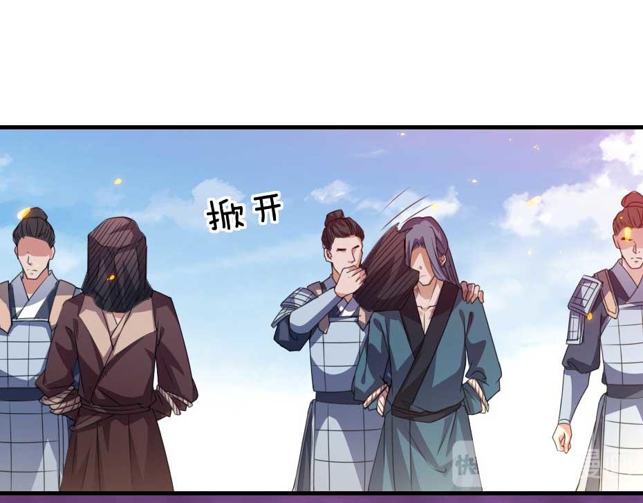 第62话 赶赴刑场55