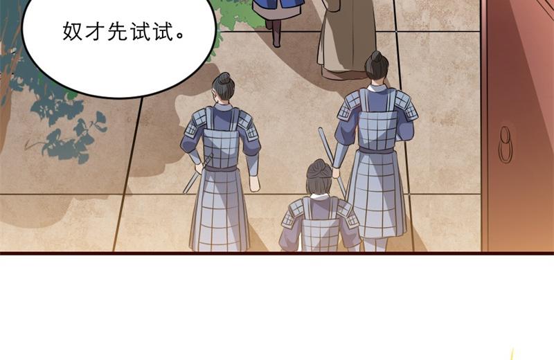 第41话 我信你38