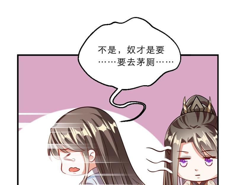 第41话 我信你14