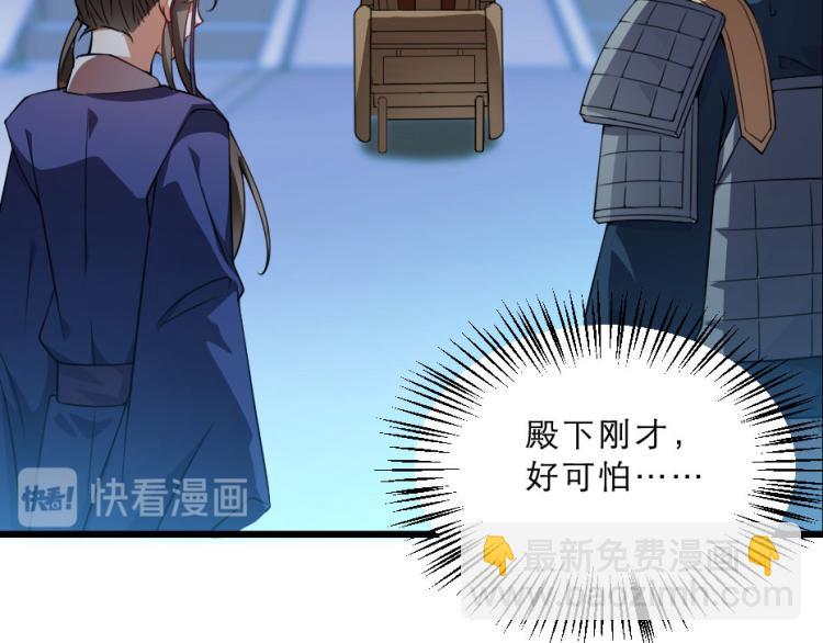 第27话 她受伤了？36