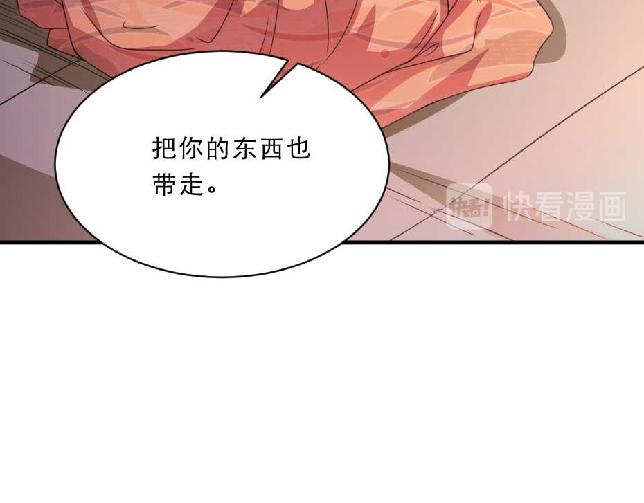 第59话 替身死囚16