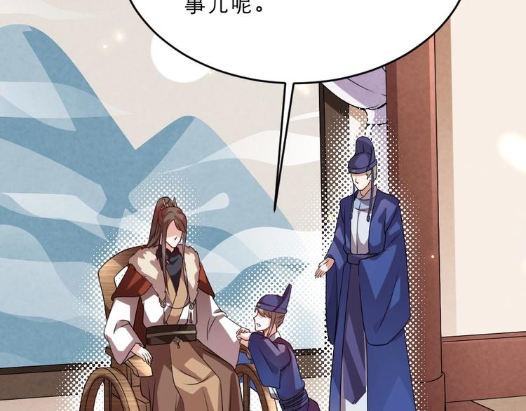 第14话 我允诺过她下辈子安生40