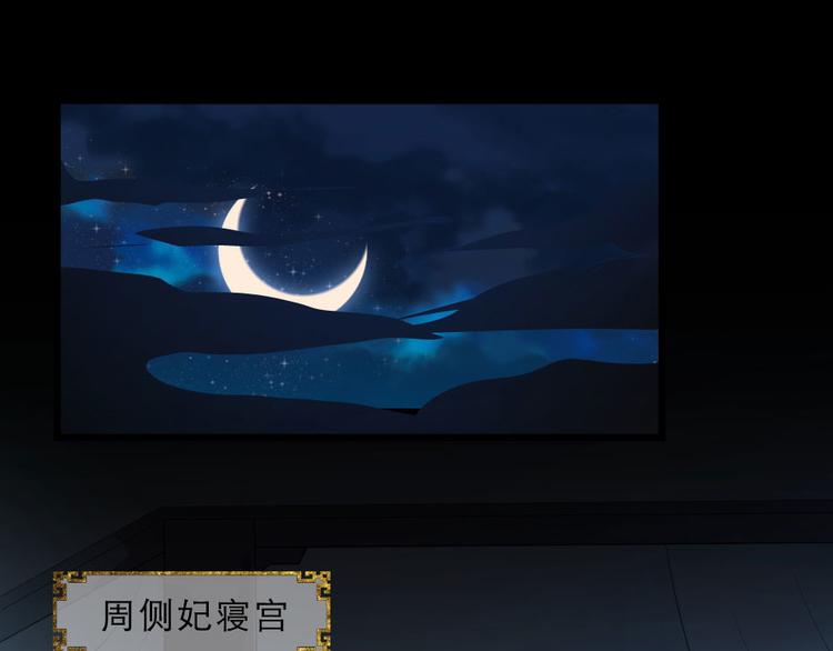 第24话 你不是他？20