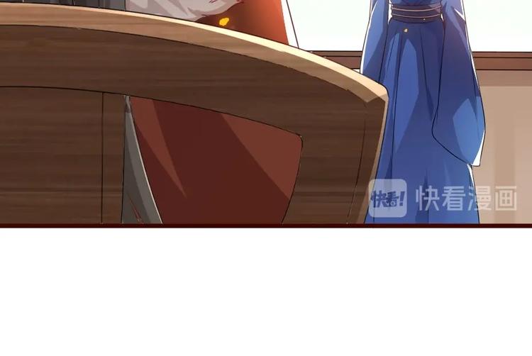 第10话 你的孩子也会是本宫的48