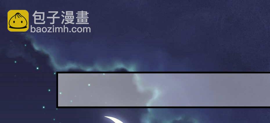 第50话 我会好好护着她23
