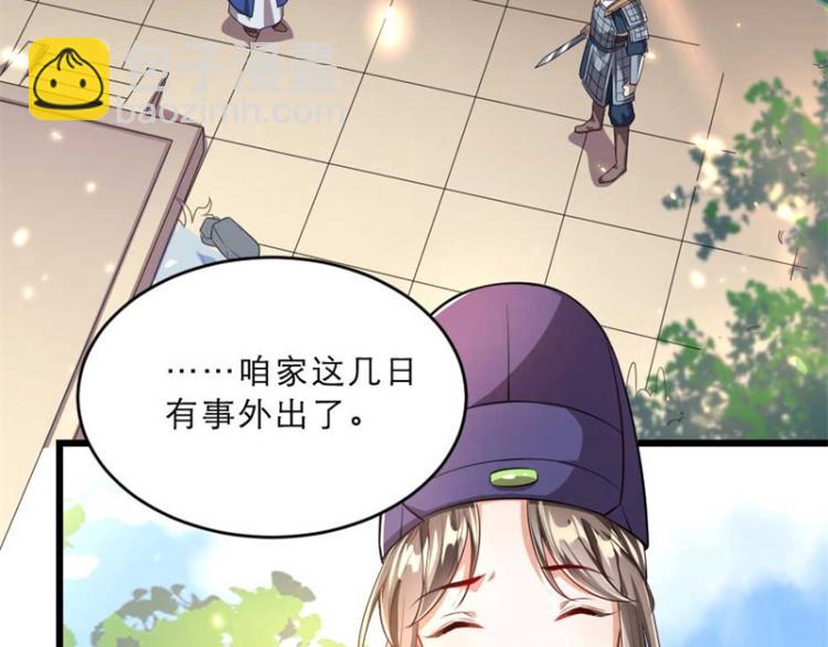 第30话 为他留在这里35