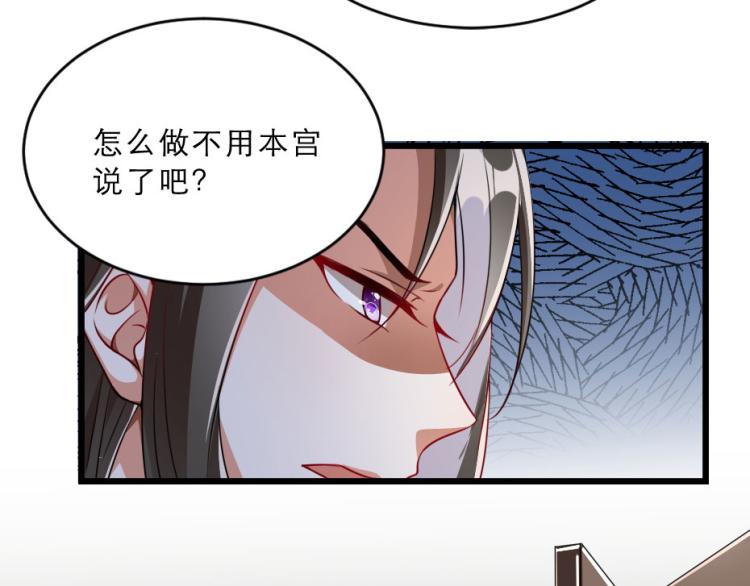 第27话 她受伤了？71
