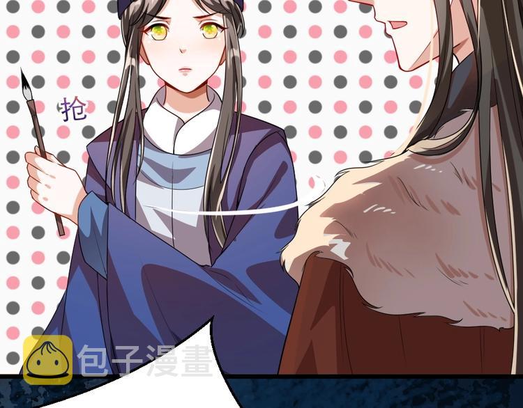 第13话 放肆！谁给你的胆子？80