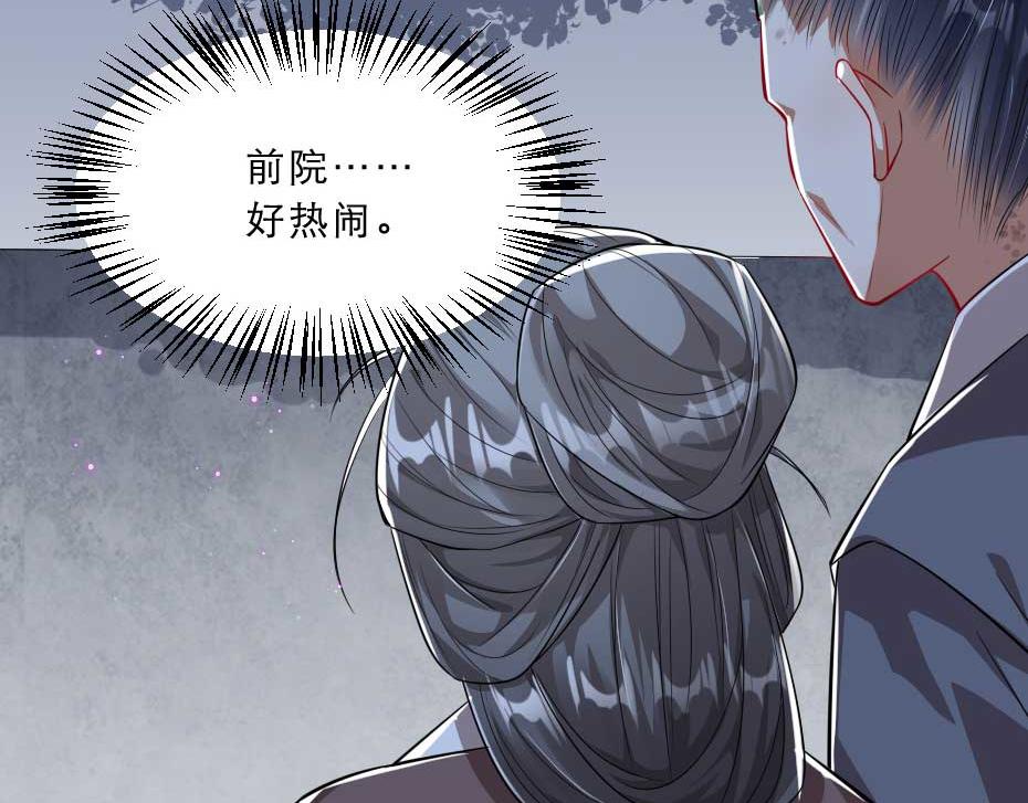 第36话 殿下下面给我吃？33