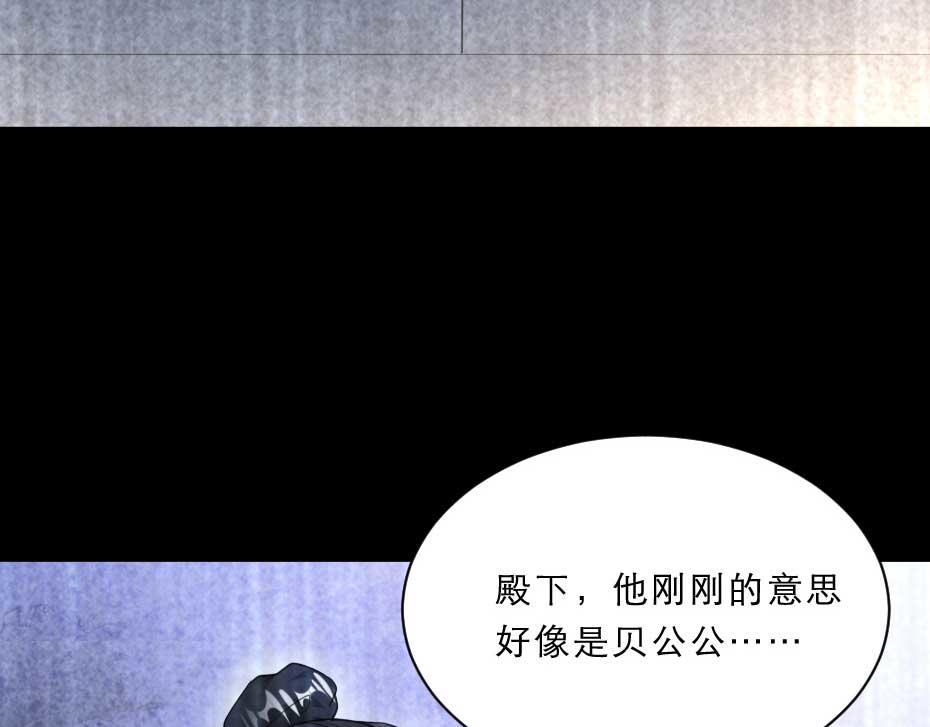 第51话 没有人可以抢走你14