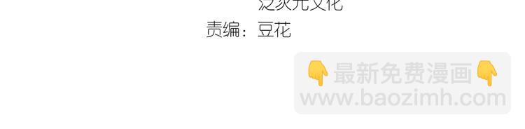 第14话 我允诺过她下辈子安生3