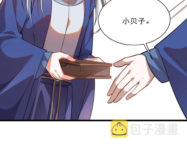 第13话 放肆！谁给你的胆子？63