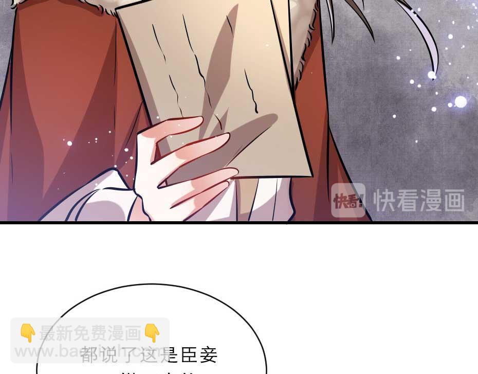 第49话 就算她真是女子45