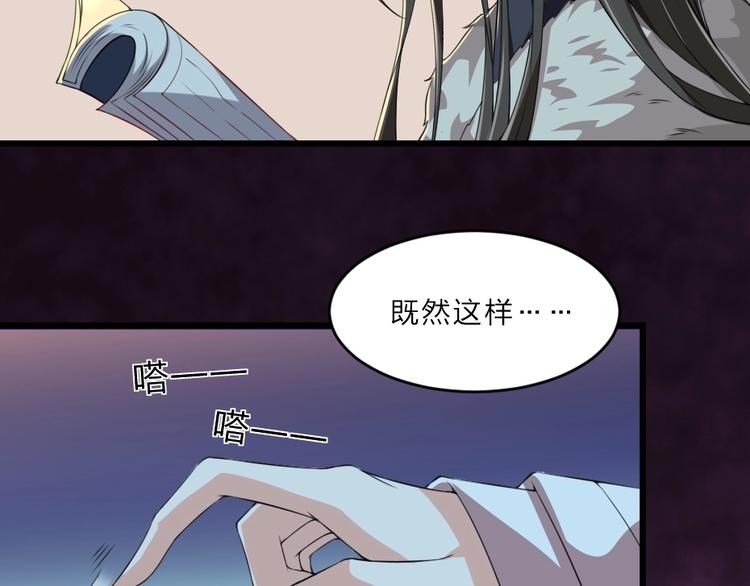 第5话 她的回击和他的震怒56
