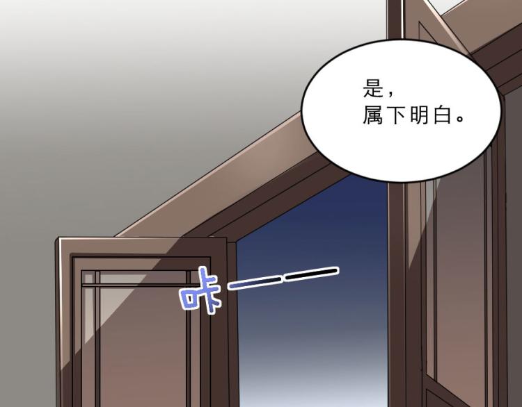 第27话 她受伤了？72