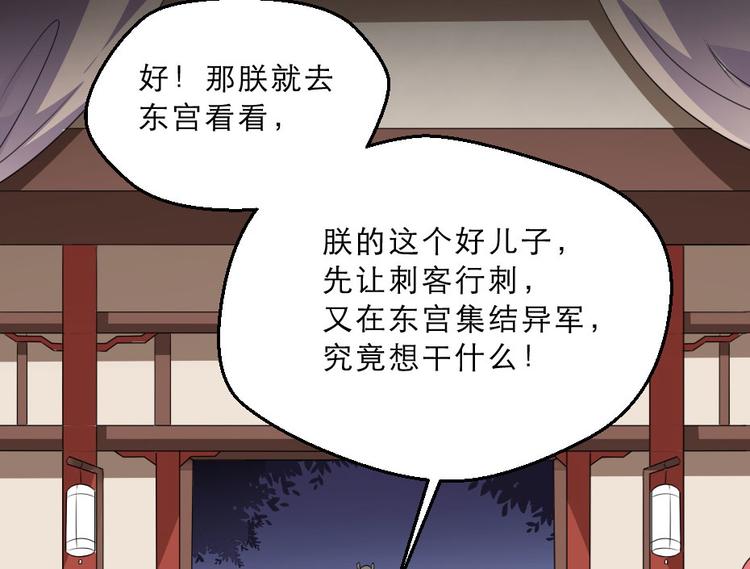 第18话 我要陪着你12
