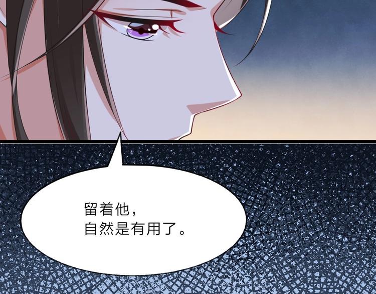 第4话 我会重新回到他身边！72