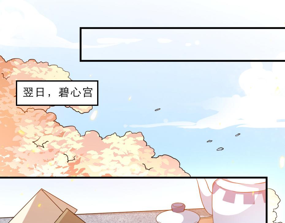第46话 威胁25