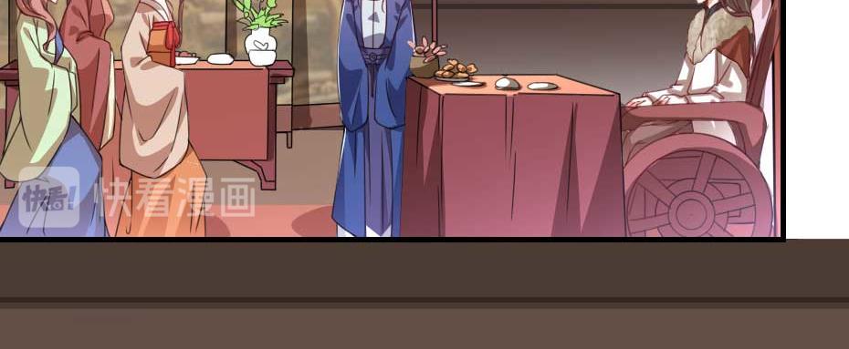 第56话 太子妃可以是我吗12
