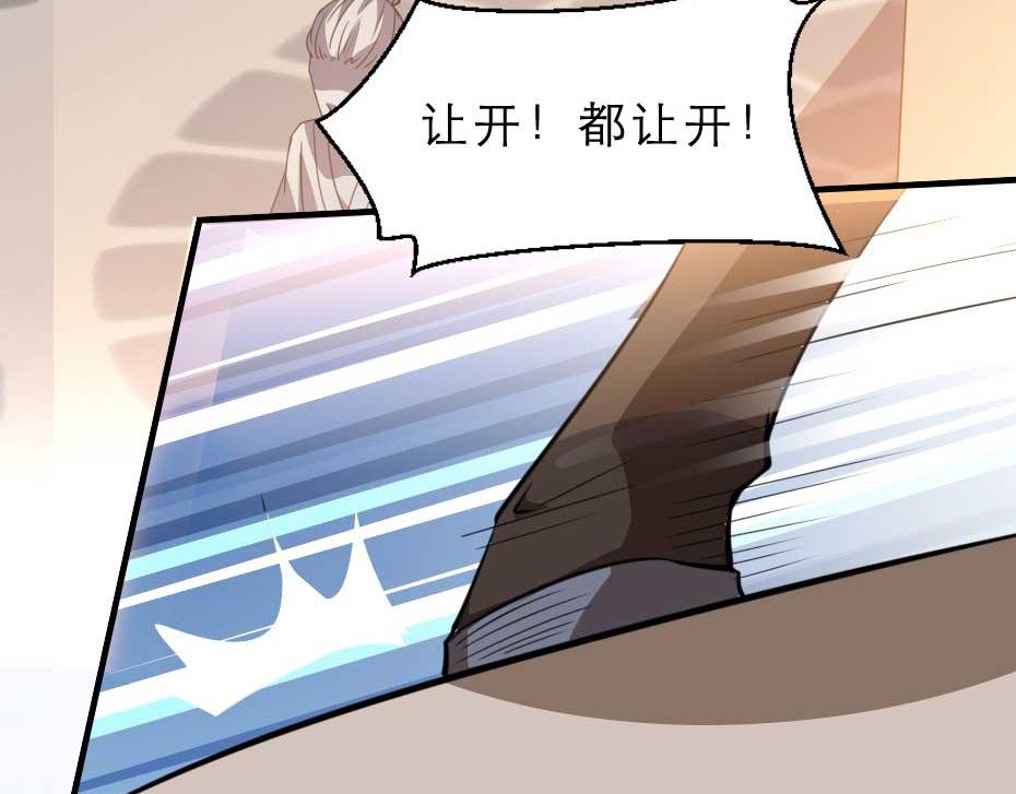 第53话 不劳太子殿下费心44