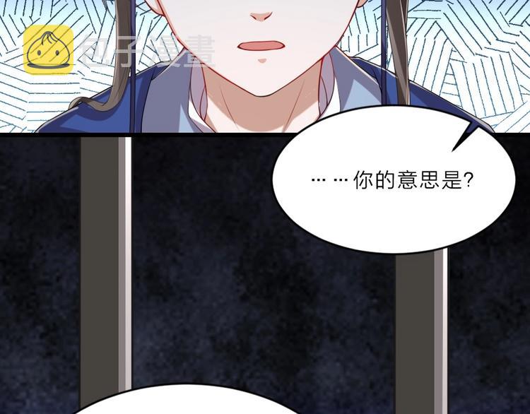 第4话 我会重新回到他身边！60