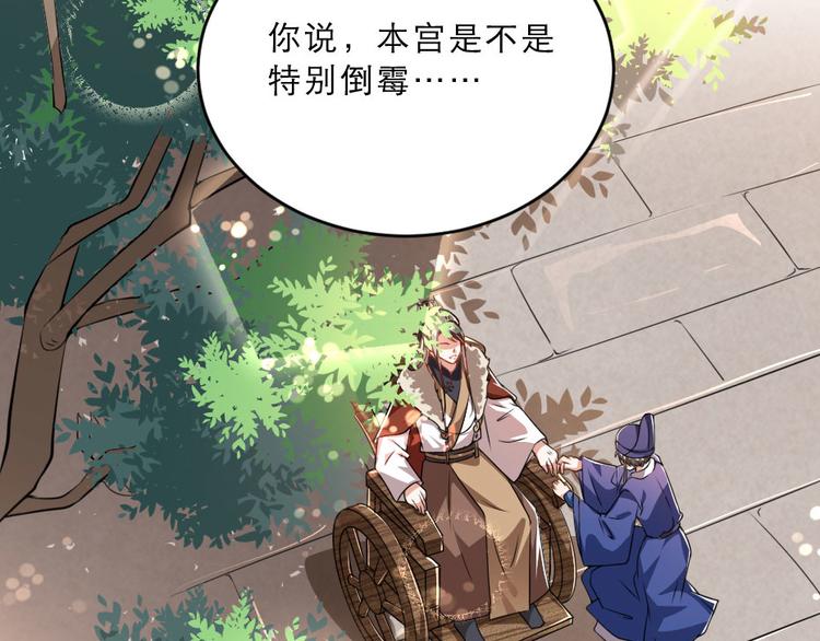 第25话 你是我的福气60