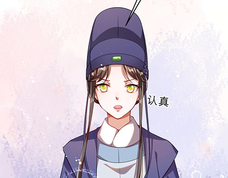 第13话 放肆！谁给你的胆子？91